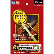 インクジェット用紙 デジカメ印画紙/PRO 超厚口 2L 10枚入 PRSK-2LH-10G