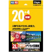 インクジェット用紙 人物写真用デジカメ印画紙 2L判 24枚入 JPSK-2LH-24G
