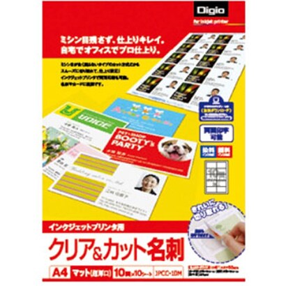 Digioマット名刺カード クリア&カット 10面 JPCC-10M
