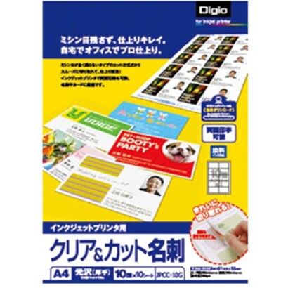 Digioマット名刺カード クリア&カット 10面 JPCC-10G