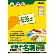 Digioマットアイボリー名刺カード コピー&プリンタ用マルチペーパー 10面10枚 JPCM-10PI