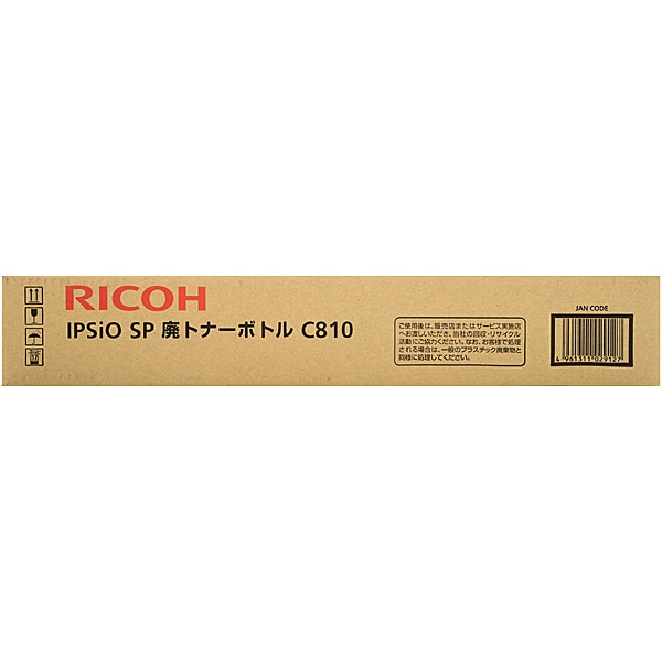 IPSiO SP 廃トナーボトル タイプC810 515266