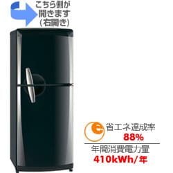 【ふるさと割】 ヨドバシ.com MR-14M-B 冷蔵庫 ELECTRIC MITSUBISHI 三菱電機 - 生活家電