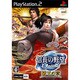 信長の野望 Online～破天の章～ [PS2ソフト]