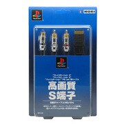 S端子ケーブルHGメタル [PS3用]