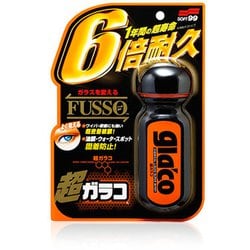 カーウィンドウ用撥水剤 glaco 超ガラコ 70ml 撥水 超耐久タイプ ノーワイパー走行速度：約45～60km/h以上 04146