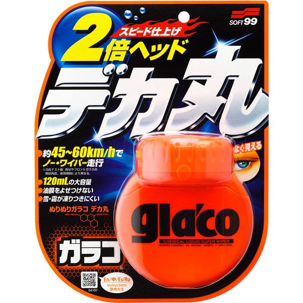 カーウィンドウ用撥水剤 glaco ぬりぬりガラコ デカ丸 120ml 塗り込みタイプ ノーワイパー走行速度：約45～60km/h以上 04107