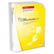Office Access 2007 アップグレード Win