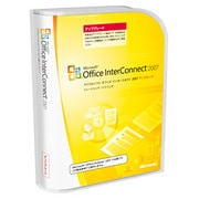 Office InterConnect 2007 アップグレード Win