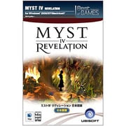 Best Selection of GAMES ミストIV：リヴェレーション 日本語版 Win&Mac [PCソフト]