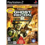 トム・クランシーシリーズ ゴーストリコン2 （ユービーアイソフトベスト） [PS2ソフト]
