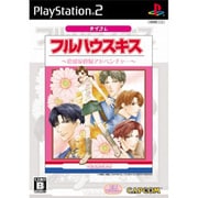 フルハウスキス （カプコレ） [PS2ソフト]