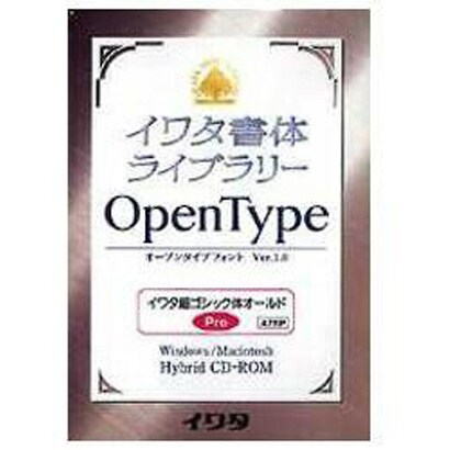 イワタOpenTypeフォント 細ゴシック体オールド ＰＲＯ版 [Windows/Mac]
