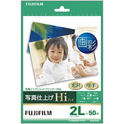 画彩 写真仕上げ Hi（ハイ） 光沢 2L 50枚 WP2L50HI