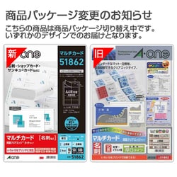 ヨドバシ.com - エーワン A-one マルチカード 各種プリンタ兼 ヨドバシ.com - エーワン A-one マルチカード 各種プリンタ兼