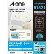 マルチカード インクジェットプリンタ専用紙 両面クリアエッジタイプ A4 名刺サイズ 10面 10シート アイボリー 51821
