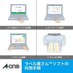 ヨドバシ.com - エーワン A-one マルチカード インクジェット