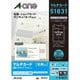 マルチカード インクジェットプリンタ専用紙 両面クリアエッジタイプ アイボリー 厚口 A4 10面 名刺サイズ 10シート 51831