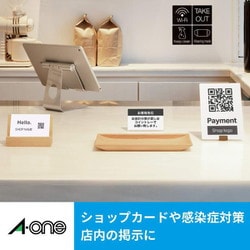 ヨドバシ.com - エーワン A-one マルチカード インクジェット