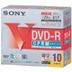 CPRM対応録画用DVD-R 120分 8倍速　10枚 10DMR12HCPG