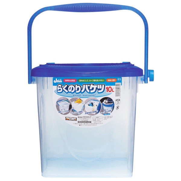 洗車用品 らくのりバケツ 10L P29