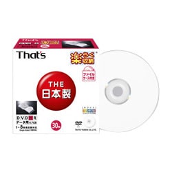 録画用DVD-R 120分 1-8倍速 30枚 インクジェットプリンタ対応 DR-120WPY30FA