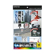 カラーLBP&PPC用フィルムラベル 水に強い・屋外にも使えるタイプ マット紙 白 A4 12面 10枚 LBP-OD112W-10