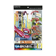 インクジェットプリンタ用フィルムラベル 保護フィルム付き A4 3枚 KJ-OD101W-3