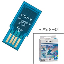 USM1GH ［USB2.0対応 フラッシュメモリ 「ポケットビット･ミニ」 1GB]