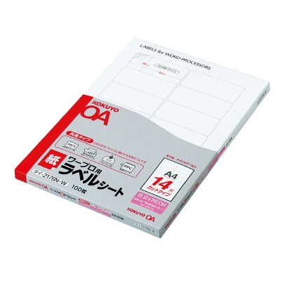 ワープロ用紙ラベル 日立用 タイ2176NW