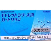 EX-68 （スカッシュ） [ギャレットシリーズ用カートリッジ]