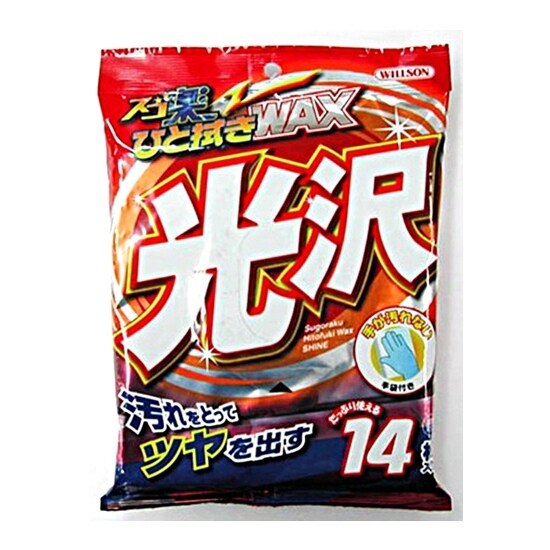 洗車用品・ワックス スゴ楽ヒト拭きWAX 光沢
