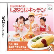 枝元なほみのしあわせキッチン ～かくし味はあなたがキメてね☆～ [DSソフト]