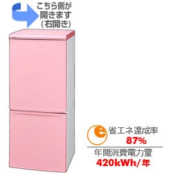 ヨドバシ Com シャープ Sharp Sj 14m P 冷蔵庫 135l 2ドア ピンク 通販 全品無料配達