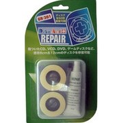 リペアキット GR301