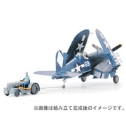 61085 F4U-1D コルセア モトタグ・牽引車付き [1/48 傑作機シリーズ]