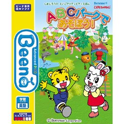 ビーナ専用ソフト しまじろうのABCパークであそぼう！