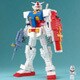 メガブロック RX-78-2 ガンダム