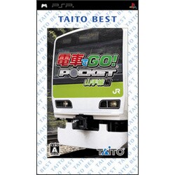 電車でGO！ポケット 山手線編 （TAITO BEST） [PSPソフト]