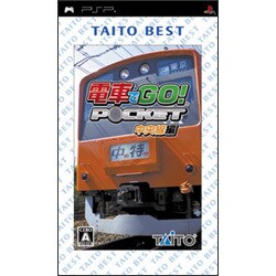 電車でGO！ポケット 中央線編 （TAITO BEST） [PSPソフト]