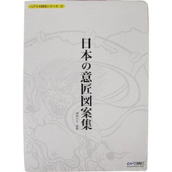 ベクトル図案シリーズ 5 日本の意匠図案集 Amazon.co.jp: ベクトル図案シリーズ 5 日本の意匠図案集 : PCソフト