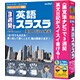 media5 3週間で英語スラスラ -英文日記の秘密- [Windows/Mac]