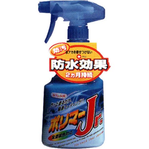 ポリマーJr. 01172
