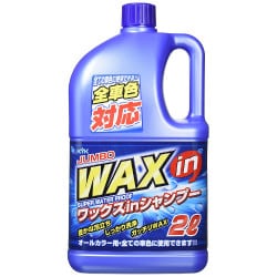 ジャンボ WAX in シャンプー オｰルカラー用 21-029