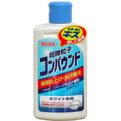 超微粒子コンパウンド ホワイト車用 02036
