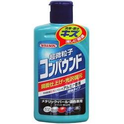 超微粒子コンパウンド メタリック・パール・濃色車用 02037