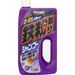 カーシャンプー 鉄粉取りシャンプー 750ml 全色対応 スポンジ付き S-21