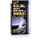 00502 [カーワックス（WAX） カラーエボリューション シルバー 自動車塗装面のキズ消し保護及び艶出し用 保護手袋・専用拭き取りクロス2枚・専用スポンジ付属]