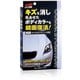00501 [カーワックス（WAX） カラーエボリューション ホワイト&ホワイトパール 自動車塗装面のキズ消し保護及び艶出し用 保護手袋・専用拭き取りクロス2枚・専用スポンジ付属]