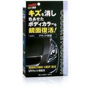 00503 [カーワックス（WAX） カラーエボリューション ブラック 自動車塗装面のキズ消し保護及び艶出し用 保護手袋・専用拭き取りクロス2枚・専用スポンジ付属]